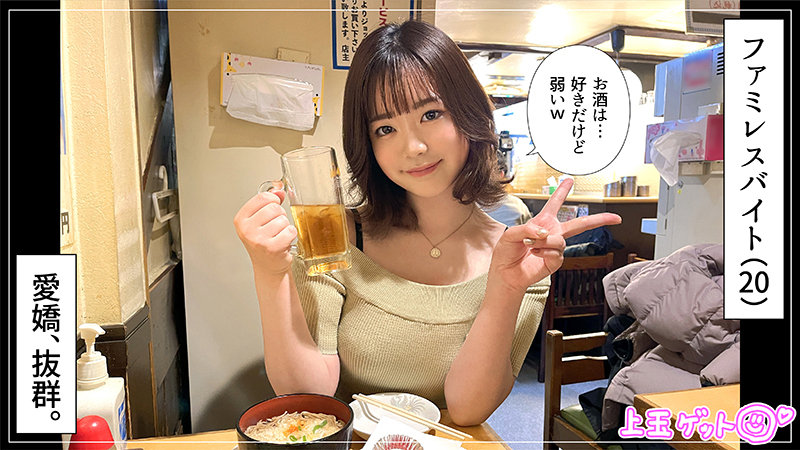 環奈 サンプル画像 1