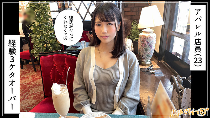 麻矢 サンプル画像 1