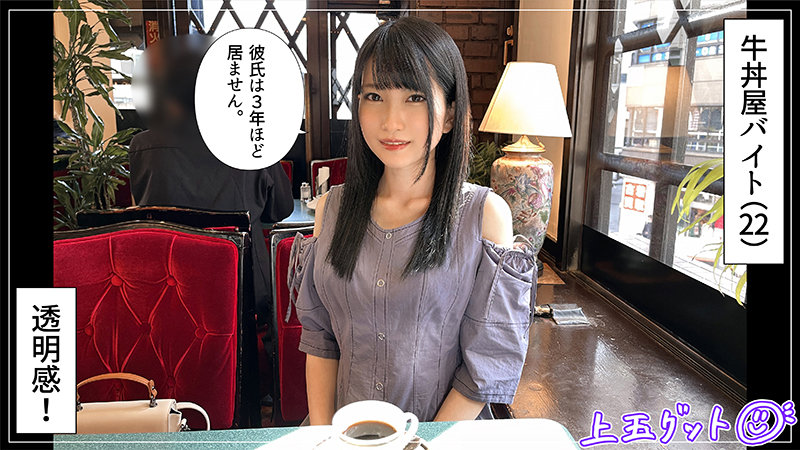 雛乃 サンプル画像 1