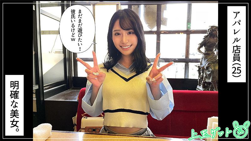 カナ サンプル画像 1