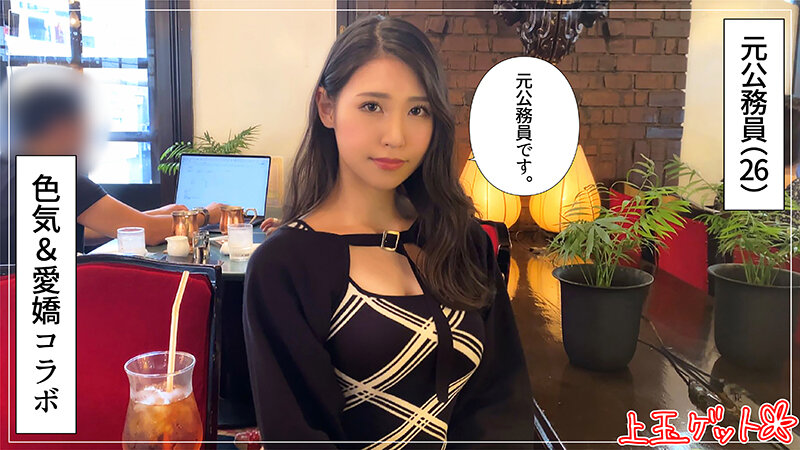 京華 サンプル画像 1