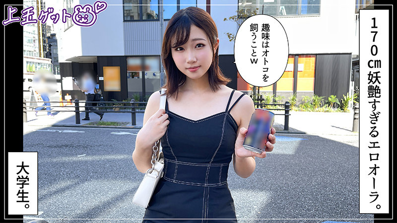 かな美 サンプル画像 1