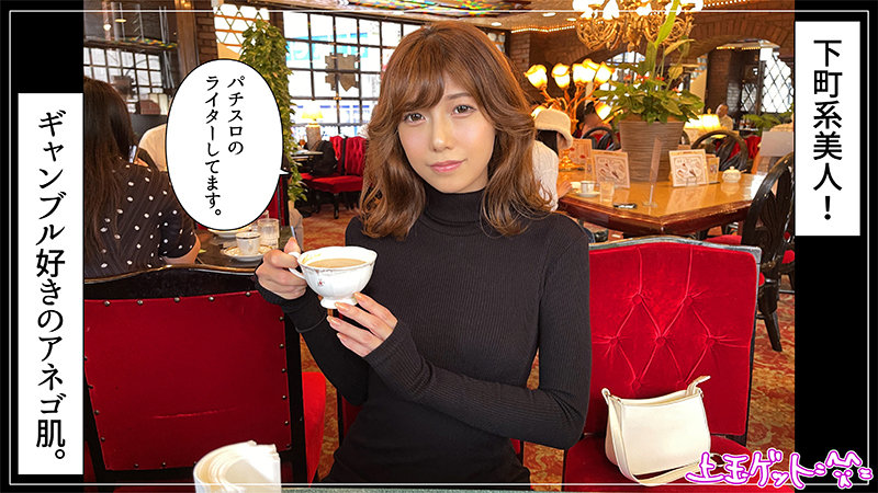 大崎 サンプル画像 1