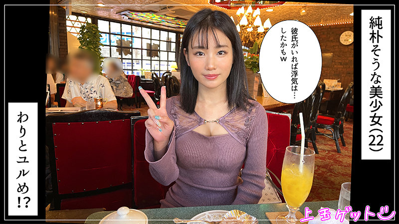 智花 サンプル画像 1