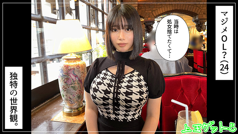ココ サンプル画像 1