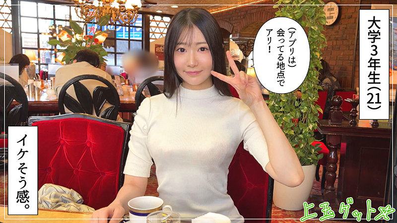 さら サンプル画像 1