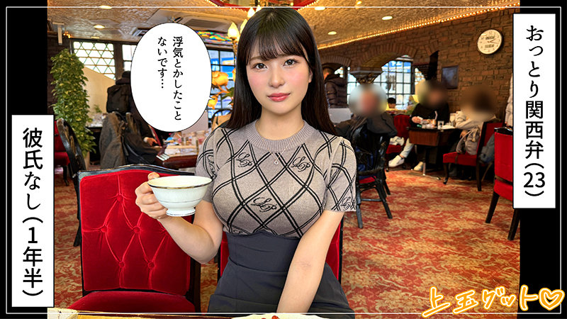 もな サンプル画像 1