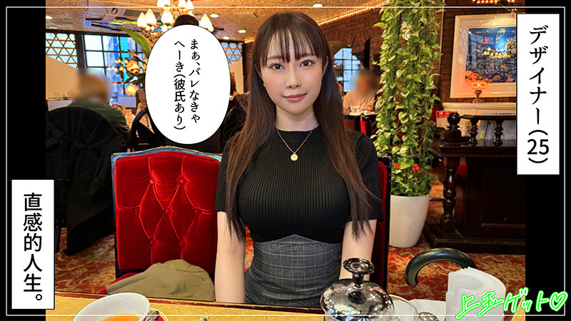 みぞれ サンプル画像 1