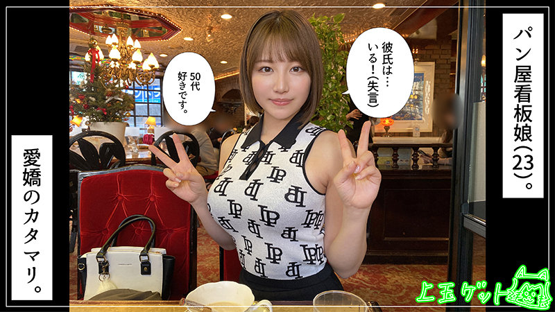 あずさ サンプル画像 1