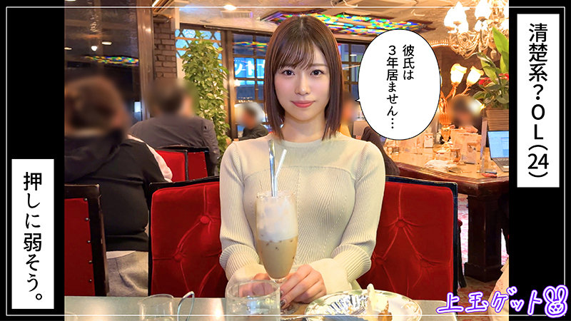 伊央 サンプル画像 1