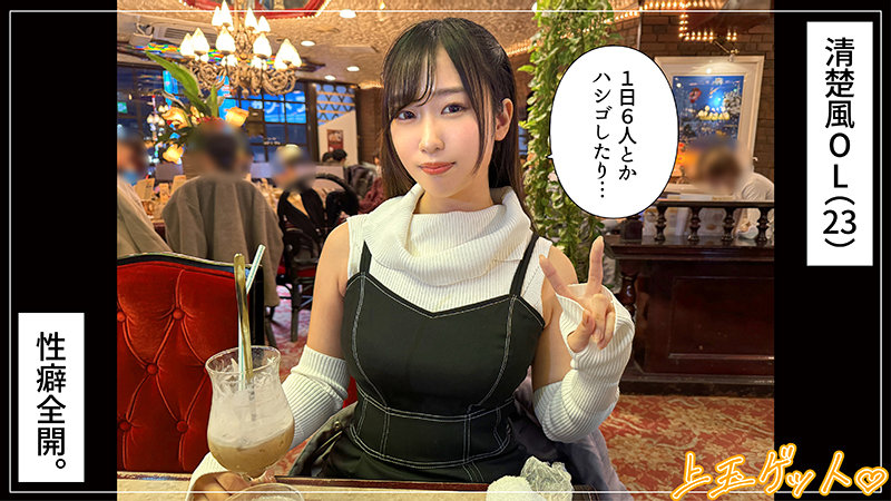 夕比 サンプル画像 1