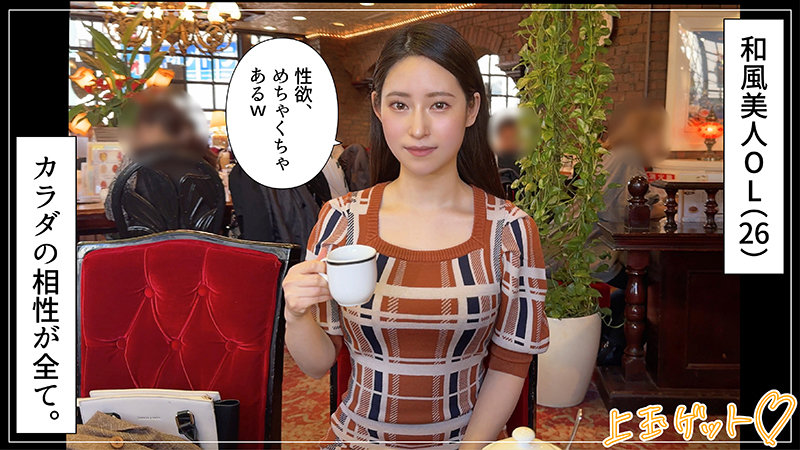十和 サンプル画像 1
