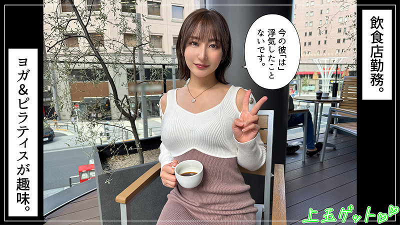 夕立 サンプル画像 1