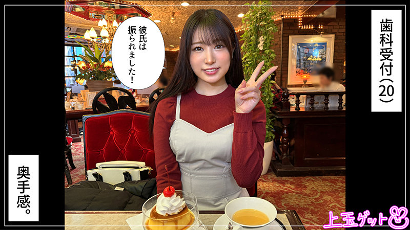 まいか サンプル画像 1