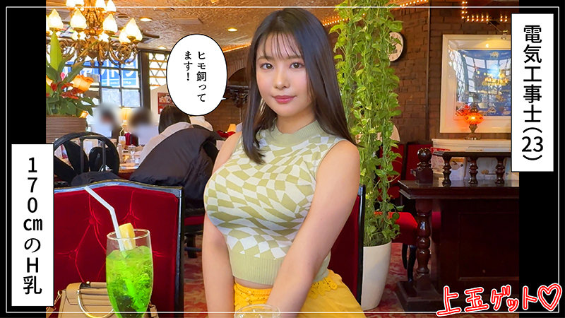 しな サンプル画像 1