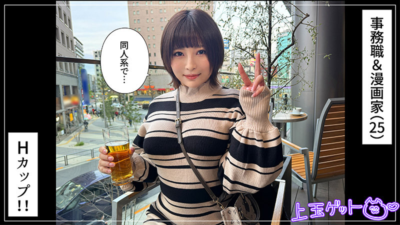 亜乃 サンプル画像 1