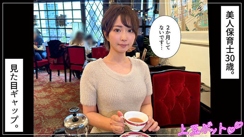 さきね サンプル画像 1