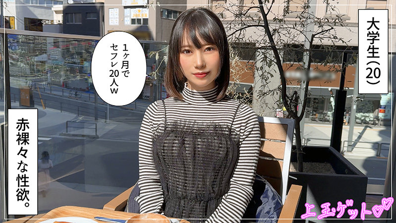 まひな サンプル画像 1