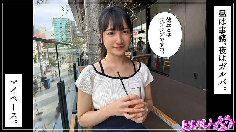 にしな サンプル画像 1
