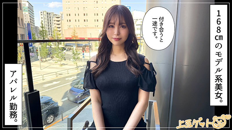 なみほ サンプル画像 1