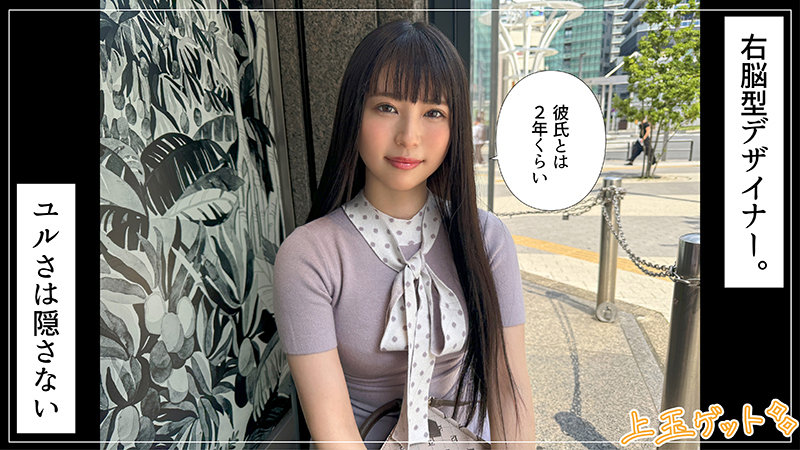 みむ サンプル画像 1