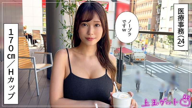 ういな サンプル画像 1