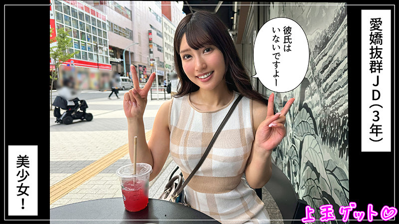 えみり サンプル画像 1