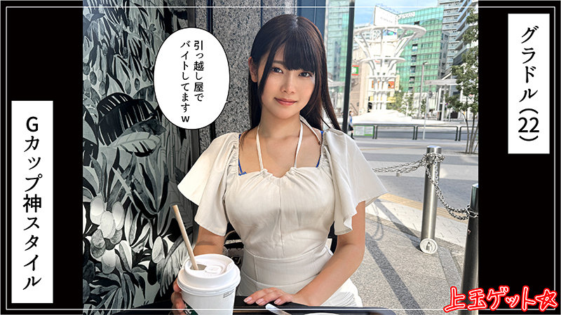 なみき サンプル画像 1