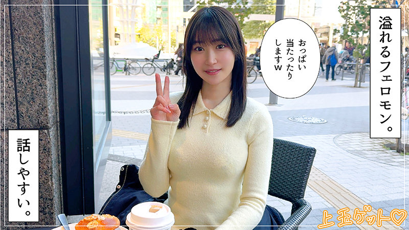 潮吹きしおりん サンプル画像 1