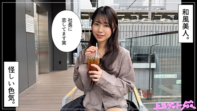 いつ葉 サンプル画像 1