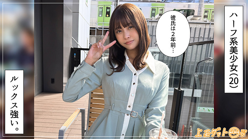 那津美 サンプル画像 1