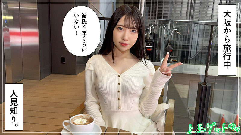 菜乃 サンプル画像 1