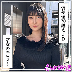 みしろ
