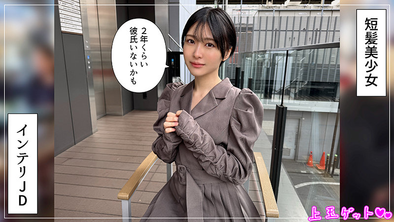 ともか サンプル画像 1
