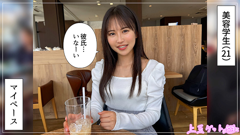 あおいちゃん サンプル画像 1