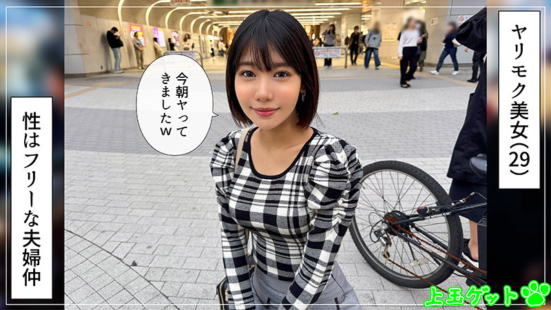 さかいさん サンプル画像 1