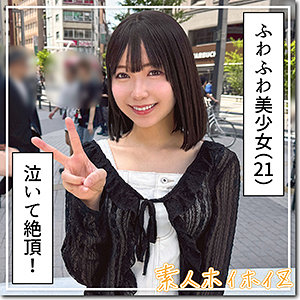 ゆなな