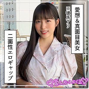 ほはな