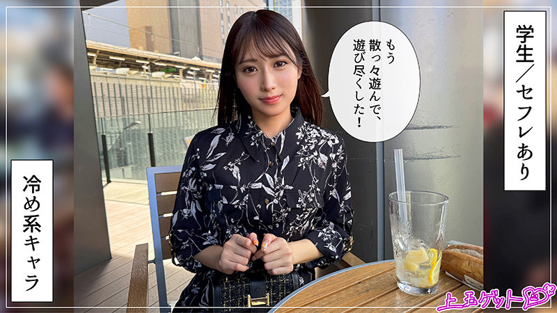あまん サンプル画像 1