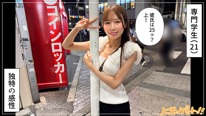 うりり サンプル画像 1