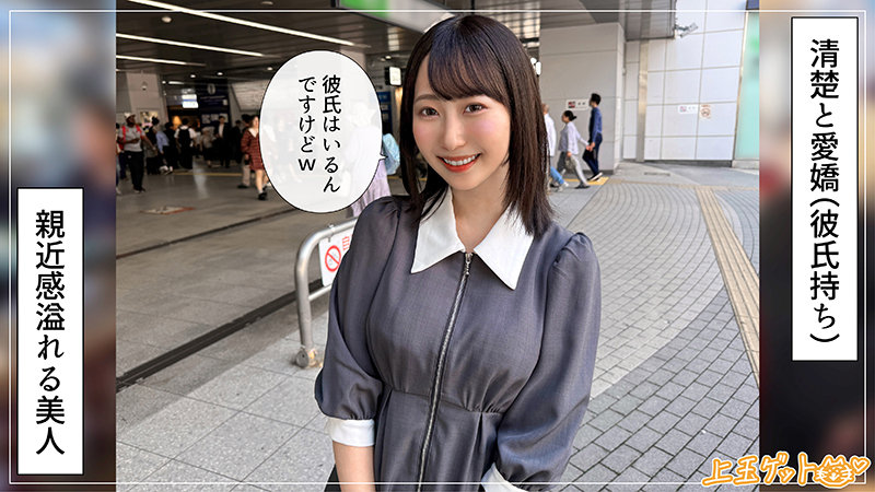 さわこ サンプル画像 1