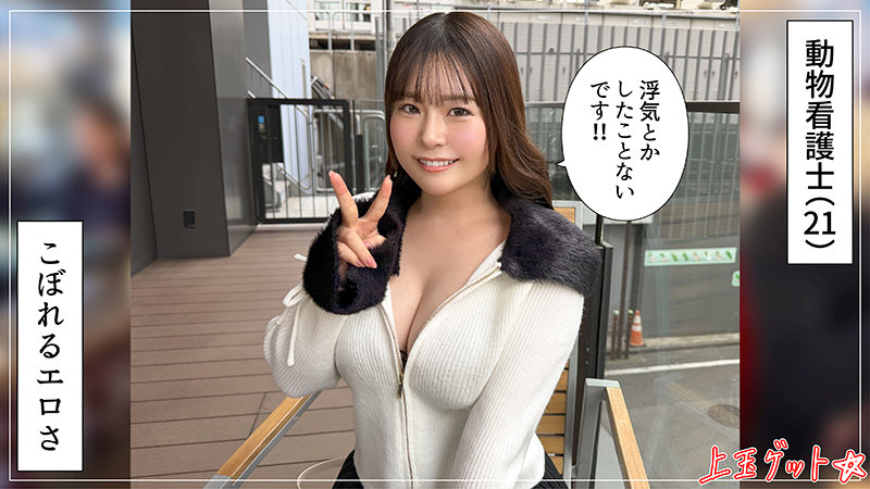 菜桜 サンプル画像 1