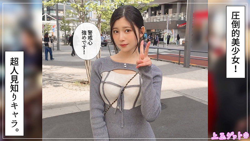 餡 サンプル画像 1
