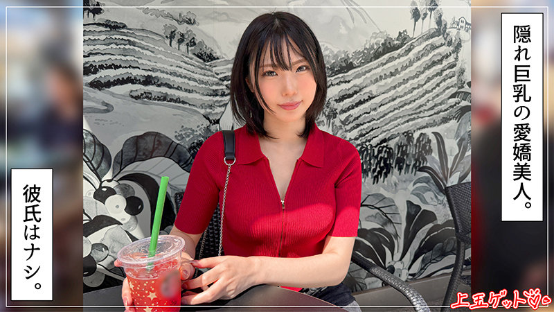 陽茉莉 サンプル画像 1