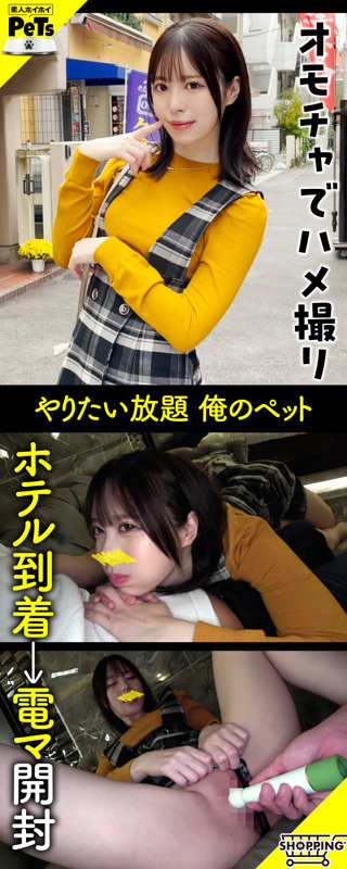 ユイ サンプル画像 2