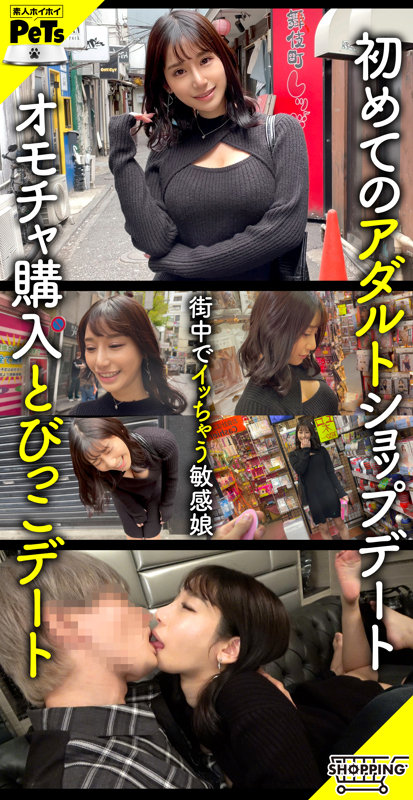 エミ サンプル画像 1