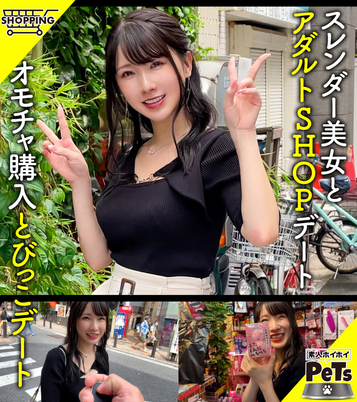 ヒカル サンプル画像 1