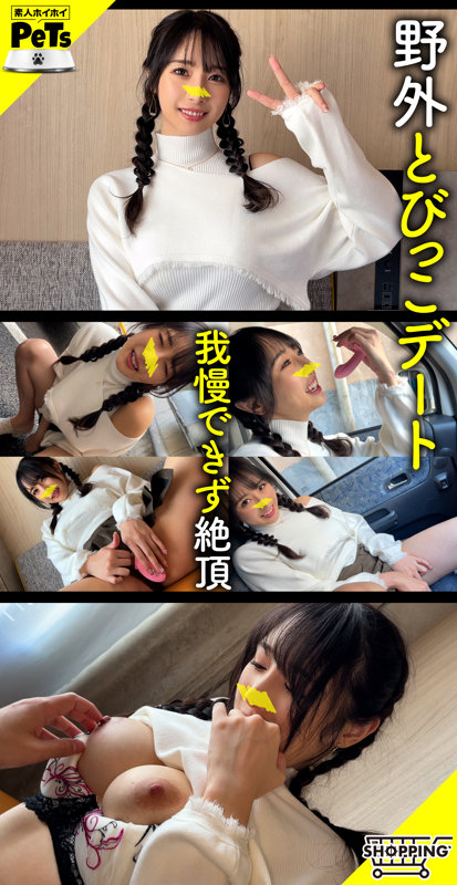 ユカ サンプル画像 1