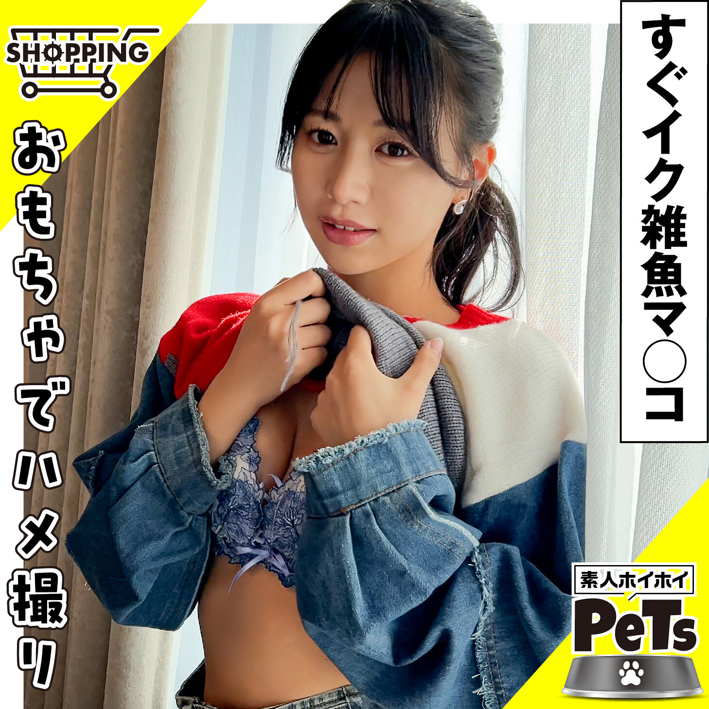 イロハ 2