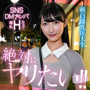 mioyuki